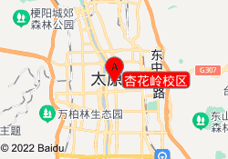 杏花岭校区