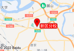 新区分校