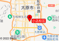 小店校区