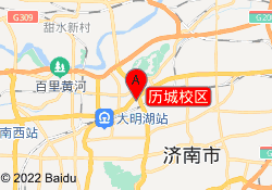 历城校区