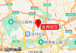 龙岗校区