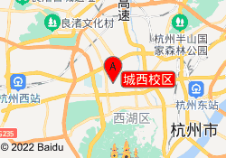 城西校区