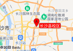 长沙县校区