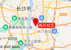 雨花校区