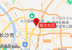 湘龙校区
