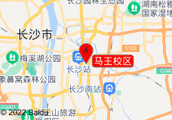 马王校区