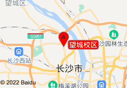 望城校区