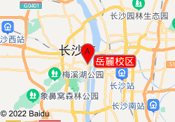 岳麓校区