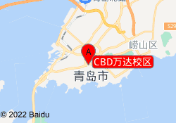 CBD万达校区