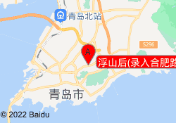 浮山后(录入合肥路)校区