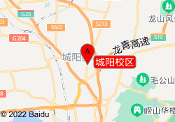 城阳校区