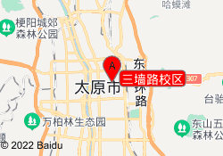 三墙路校区