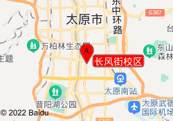 长风街校区