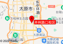 并州路口校区