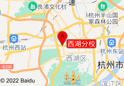 西湖分校