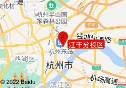 江干分校区