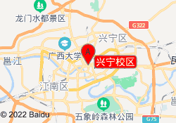 兴宁校区