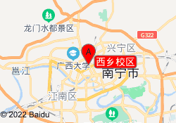 西乡校区