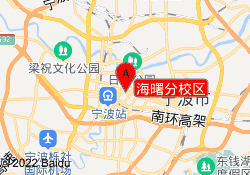 海曙分校区
