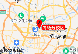 海曙分校区