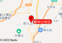 鄞州分校区