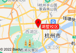 湖墅校区