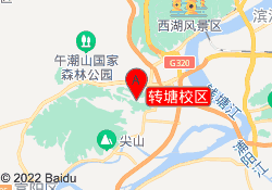 转塘校区