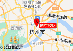 城东校区