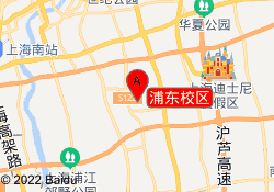浦东校区