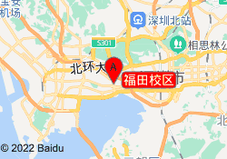 福田校区
