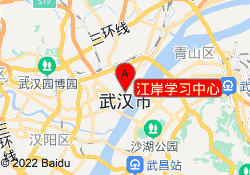 江岸学习中心