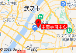 中南学习中心