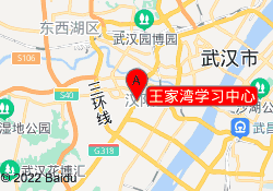 王家湾学习中心