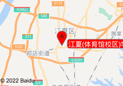 江夏(体育馆校区)学习中心
