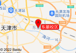 东丽校区