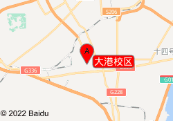 大港校区