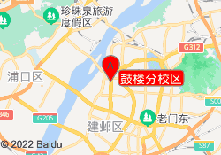 鼓楼分校区