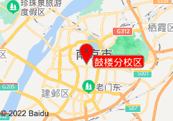 鼓楼分校区
