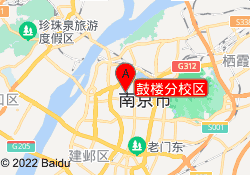 鼓楼分校区