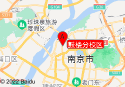 鼓楼分校区