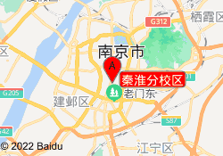 秦淮分校区
