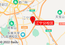 江宁分校区