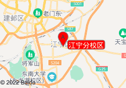 江宁分校区