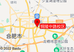 铜陵中路校区