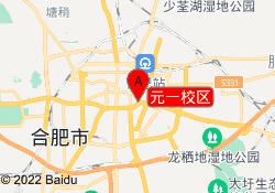 元一校区