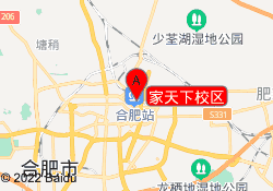 家天下校区