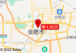 南七校区