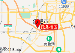 政务校区