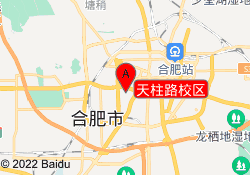 天柱路校区