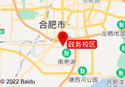 政务校区